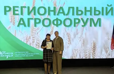 Директор Иргейской школы получила благодарность