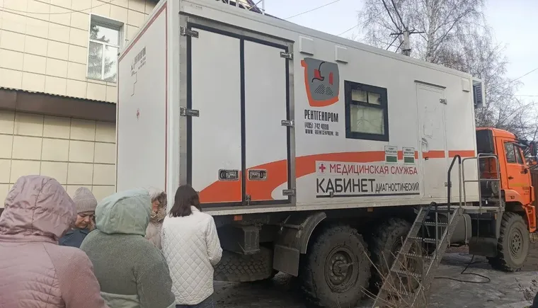 Передвижной флюорограф