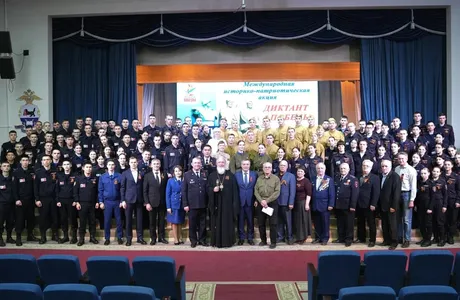 Диктант Победы