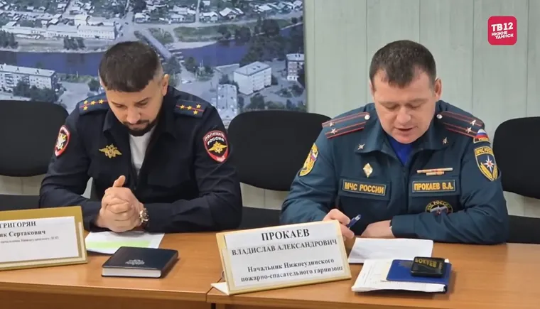 Планёрка_2.mp4_snapshot_00.18.444