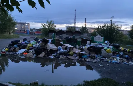 мусор