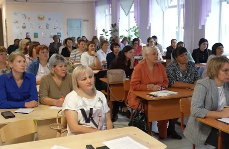 Форум педагогов