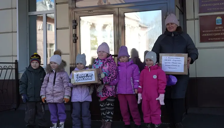 своих не бросаем