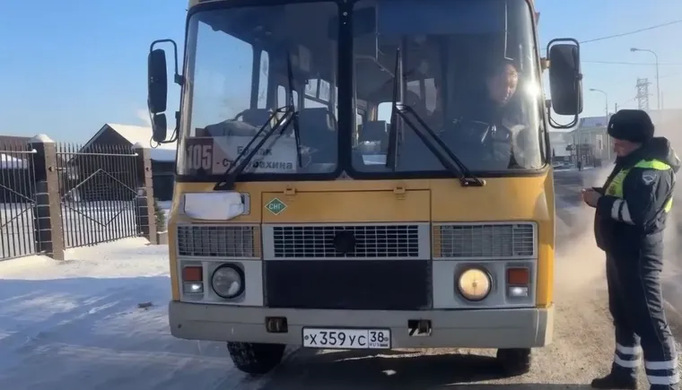 Госавтоинспеция