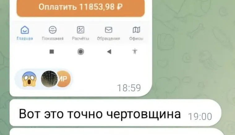 Жителям Нижнеудинска выставили двойные счета за тепло и горяую воду