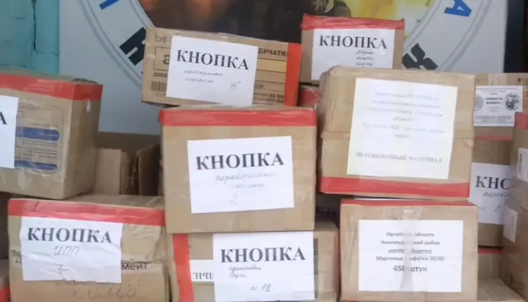 Гуманитарный груз для Кнопок