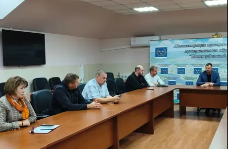 Совещание