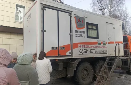 Передвижной флюорограф