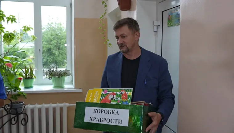 Коробка храбрости