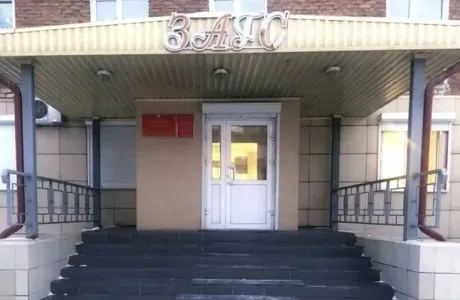 Отдел ЗАГС по Нижнеудинскому району