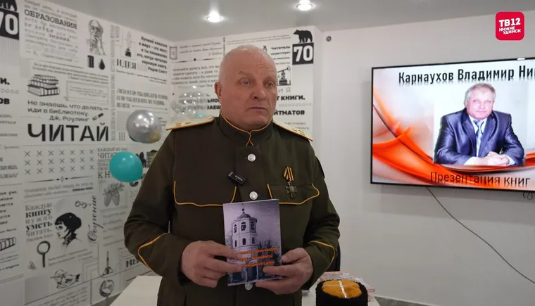 КНИГА.mp4_snapshot_01.44.480