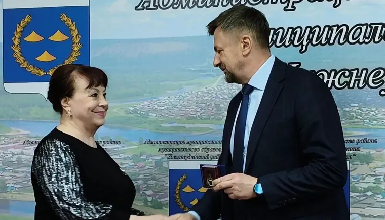 Награждение