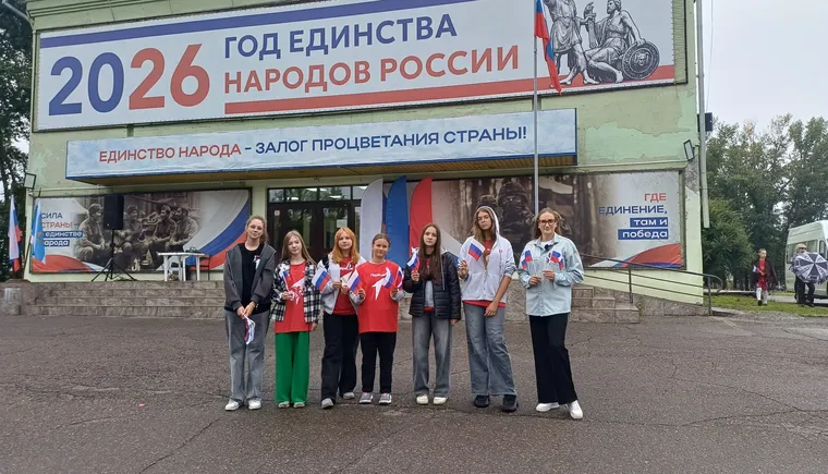 День флага