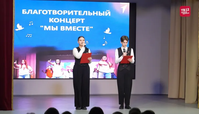 концерт.mp4_snapshot_00.01.870