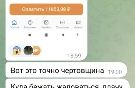 Жителям Нижнеудинска выставили двойные счета за тепло и горяую воду