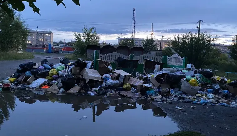 мусор