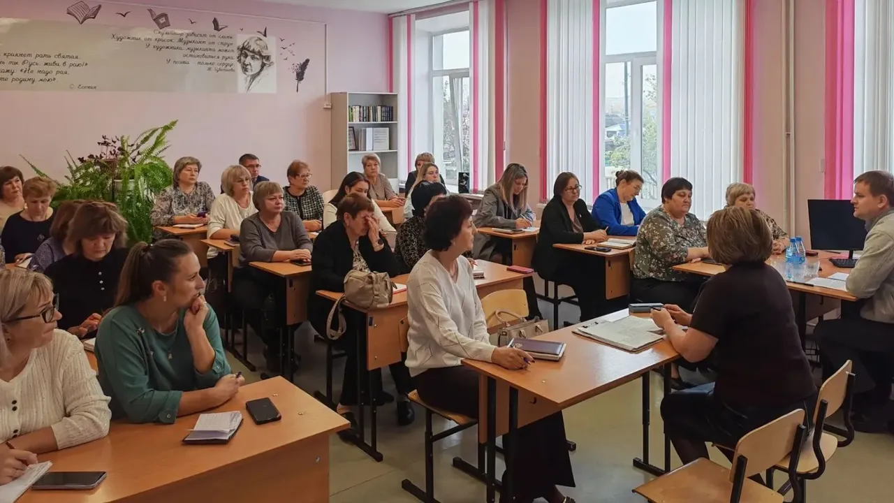 Совещание директоров