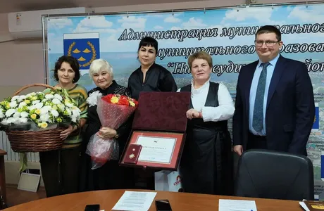 Награждение