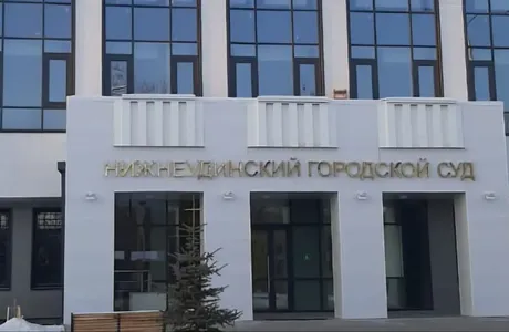 Нижнеудинский суд