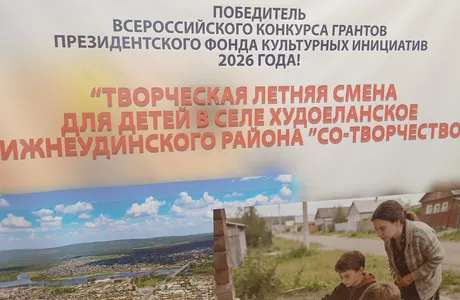 Проект СО-ТВОРЧЕСТВО