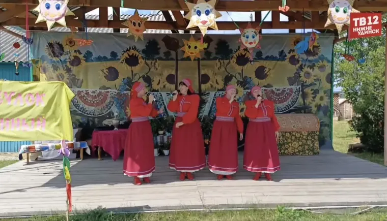 фольклор