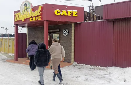 Кафе Магистраль