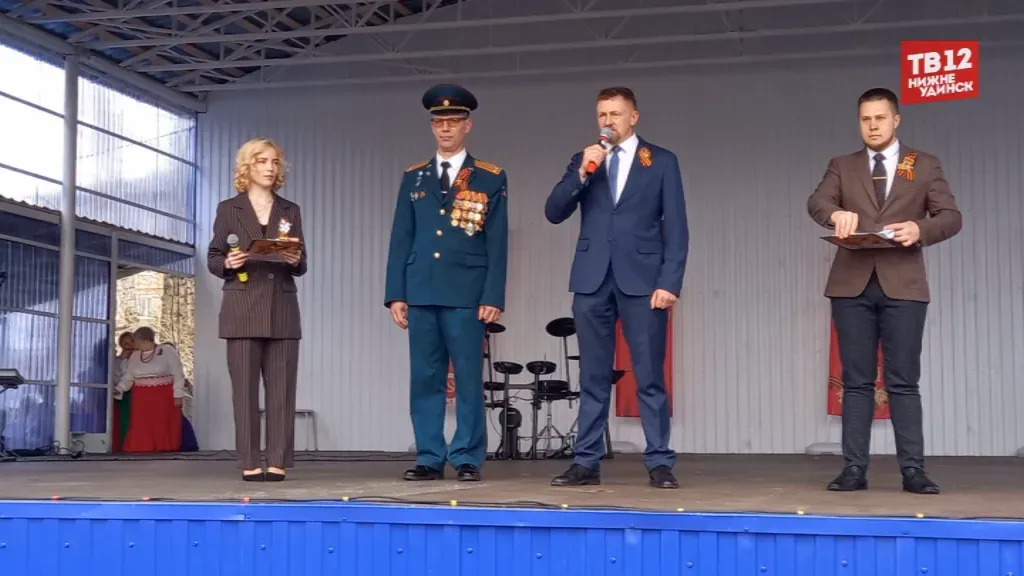 Праздник Победы в городском парке