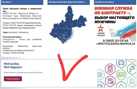 Мой выбор, мое будущее