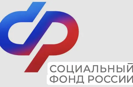 соцфонд