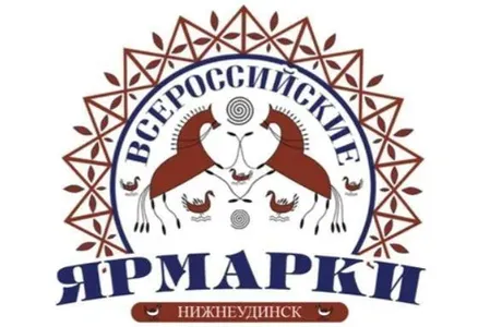 ярмарка