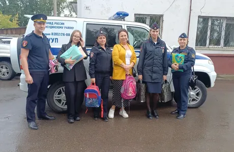 Помоги пойти учиться