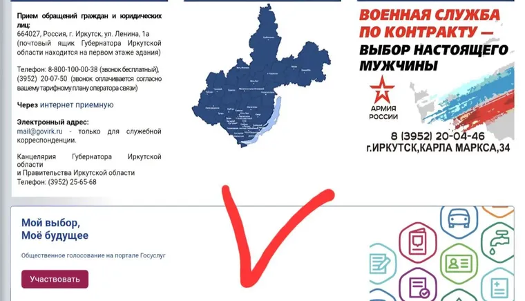 Мой выбор, мое будущее