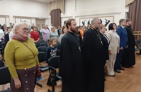 IV Рождественские образовательные чтения