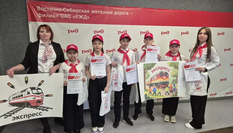 Команда Экспресс школы №25