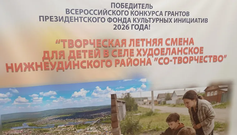 Проект СО-ТВОРЧЕСТВО
