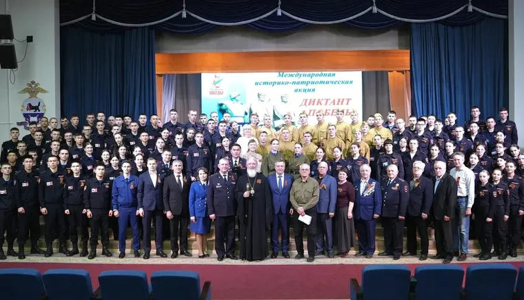 Диктант Победы
