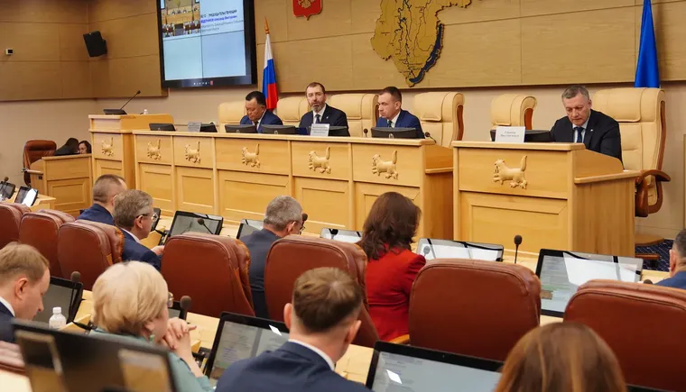 35-я сессия Законодательного собрания Иркутской области