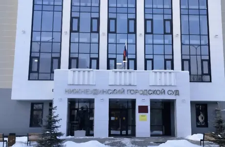 Нижнеудинский городской суд