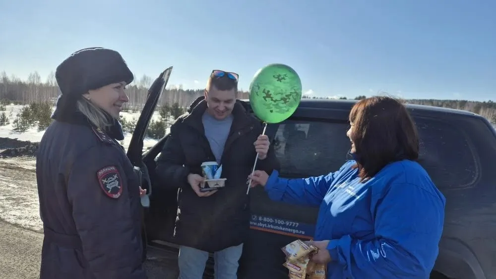 Профилактическая акция ко Дню защитника Отечества