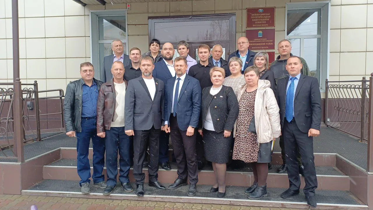 Депутаты Думы Нижнеудинского района пятого созыва